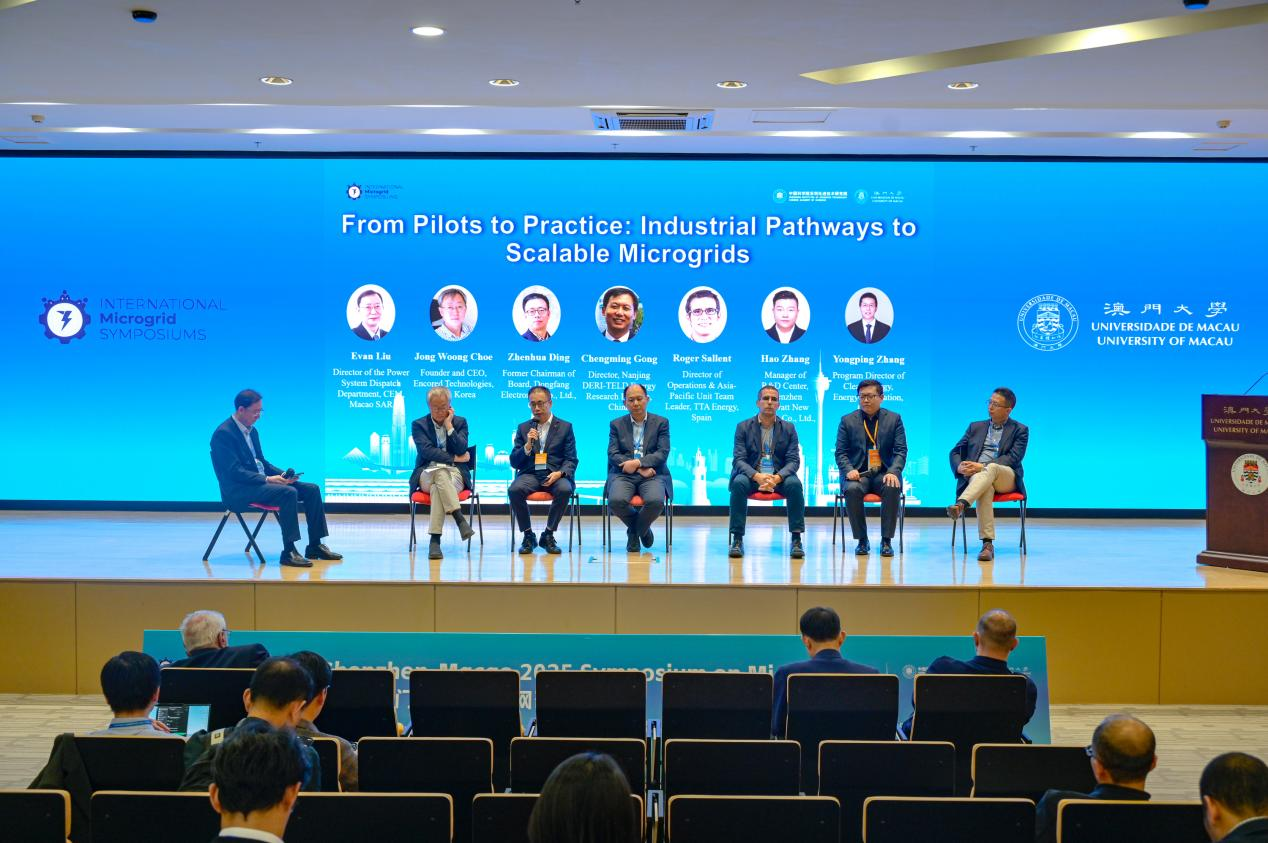 双会联动深耕澳门！九游娱乐（中国）官方网站以技术赋能新型配用电与微电网发展